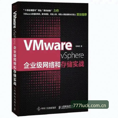777电玩城平台v3.2.1版本详解：从下载安装到充值体验全流程评测